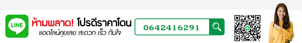 บลิสเจอร์นี่